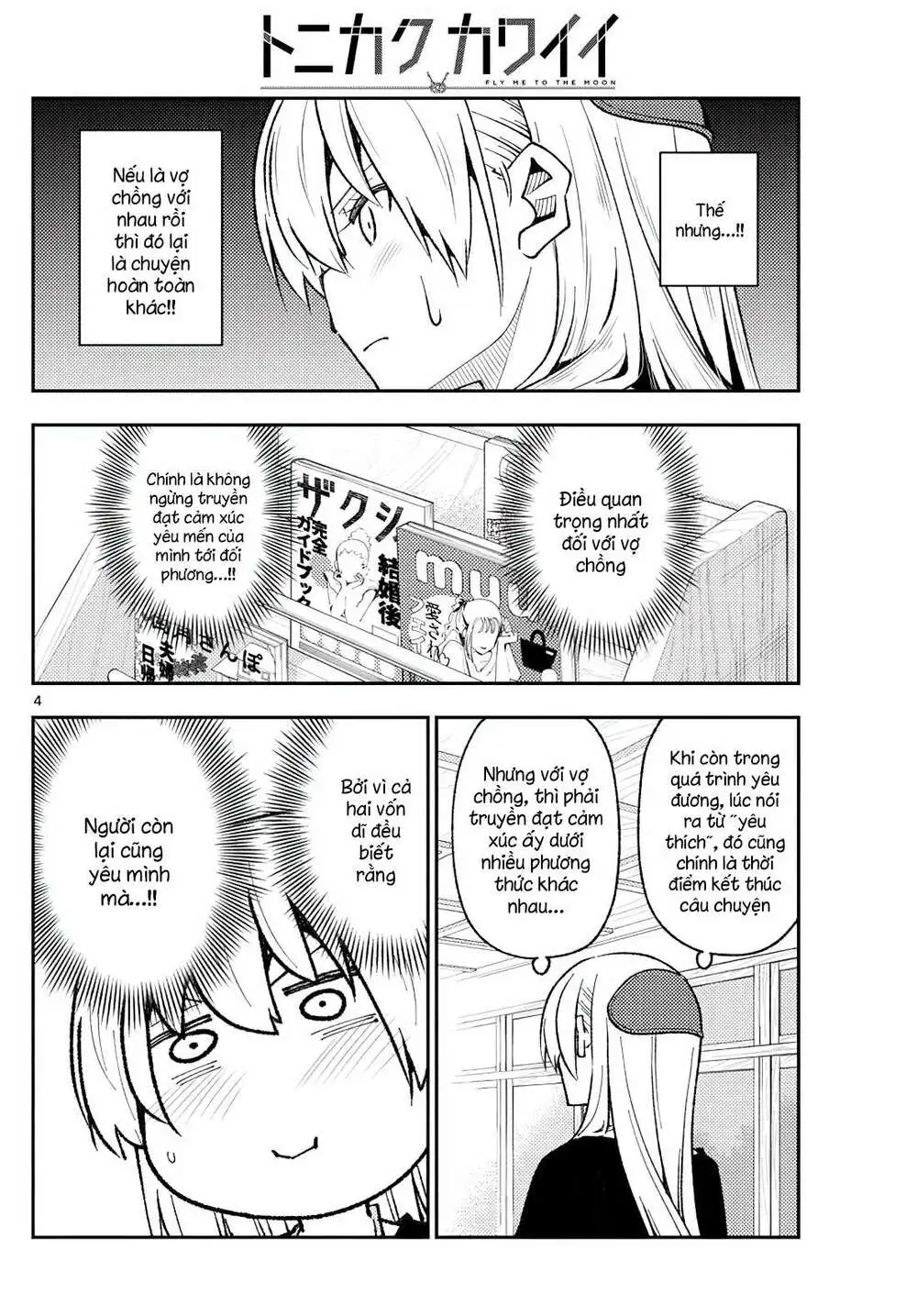 Chapter 220