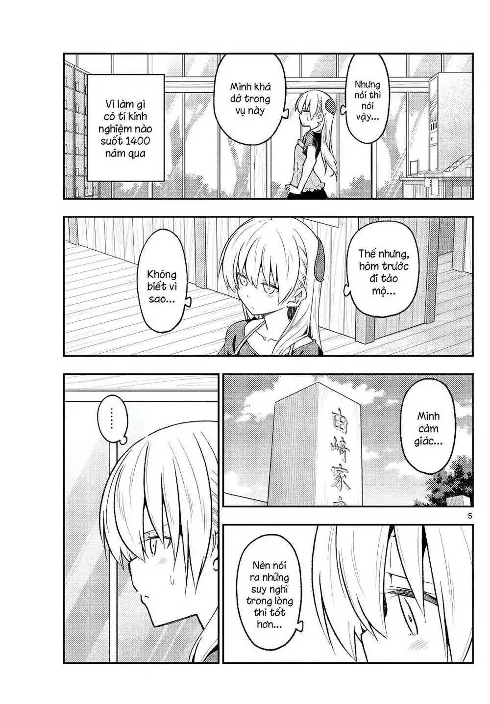 Chapter 220