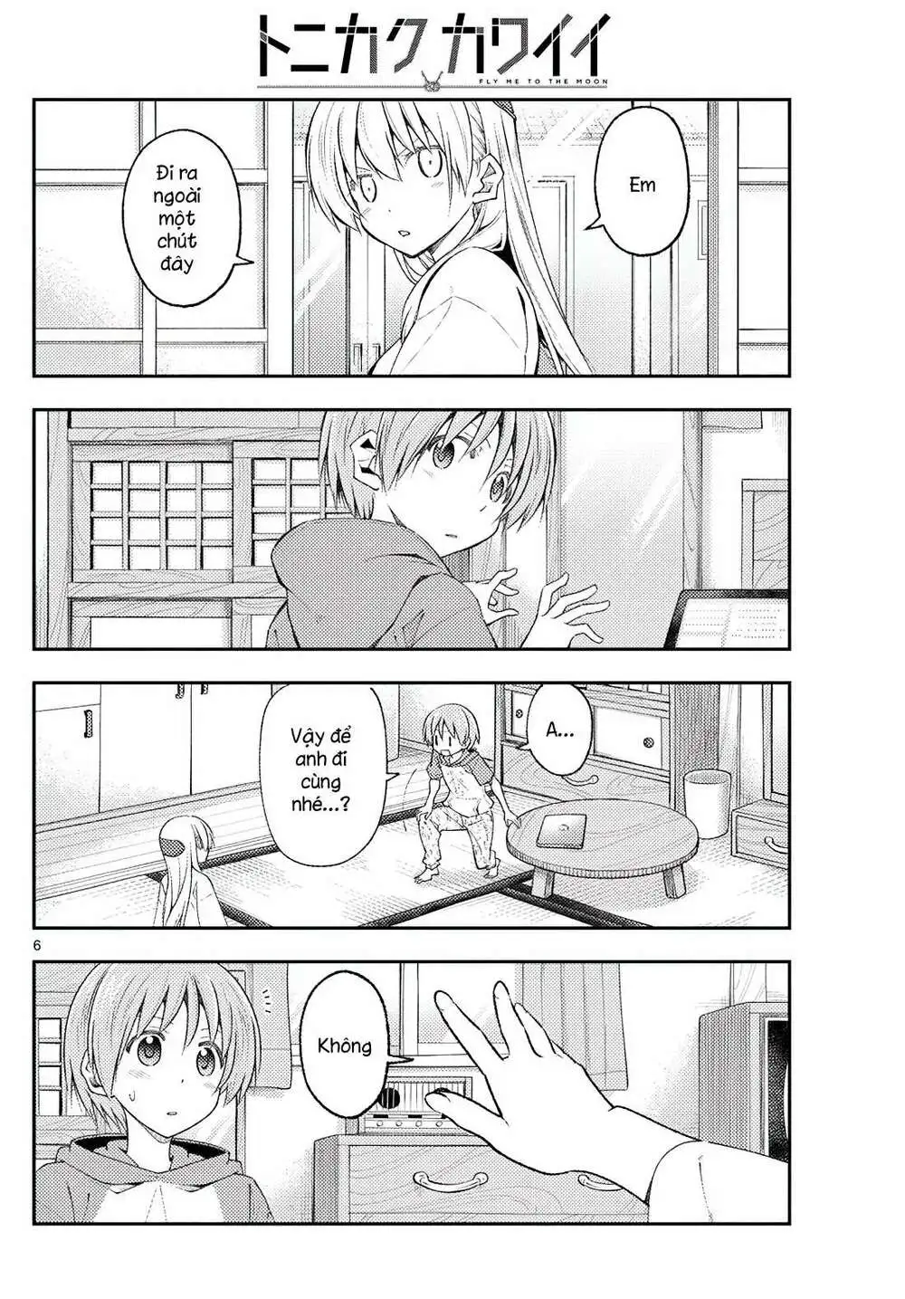 Chapter 220