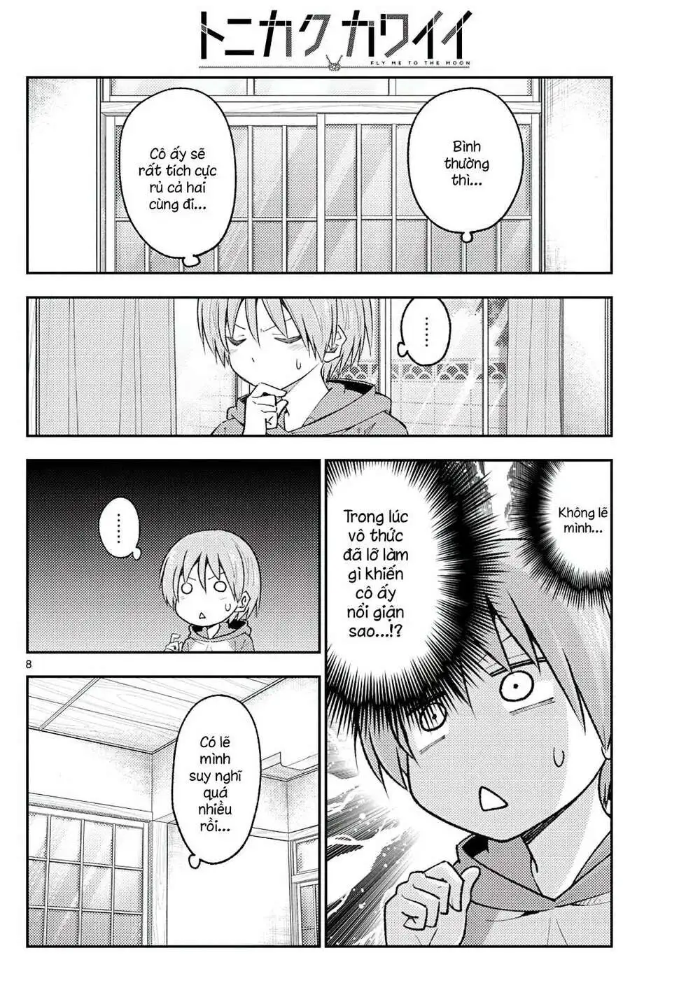 Chapter 220