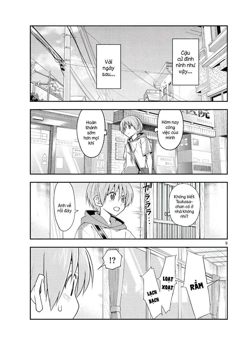Chapter 220