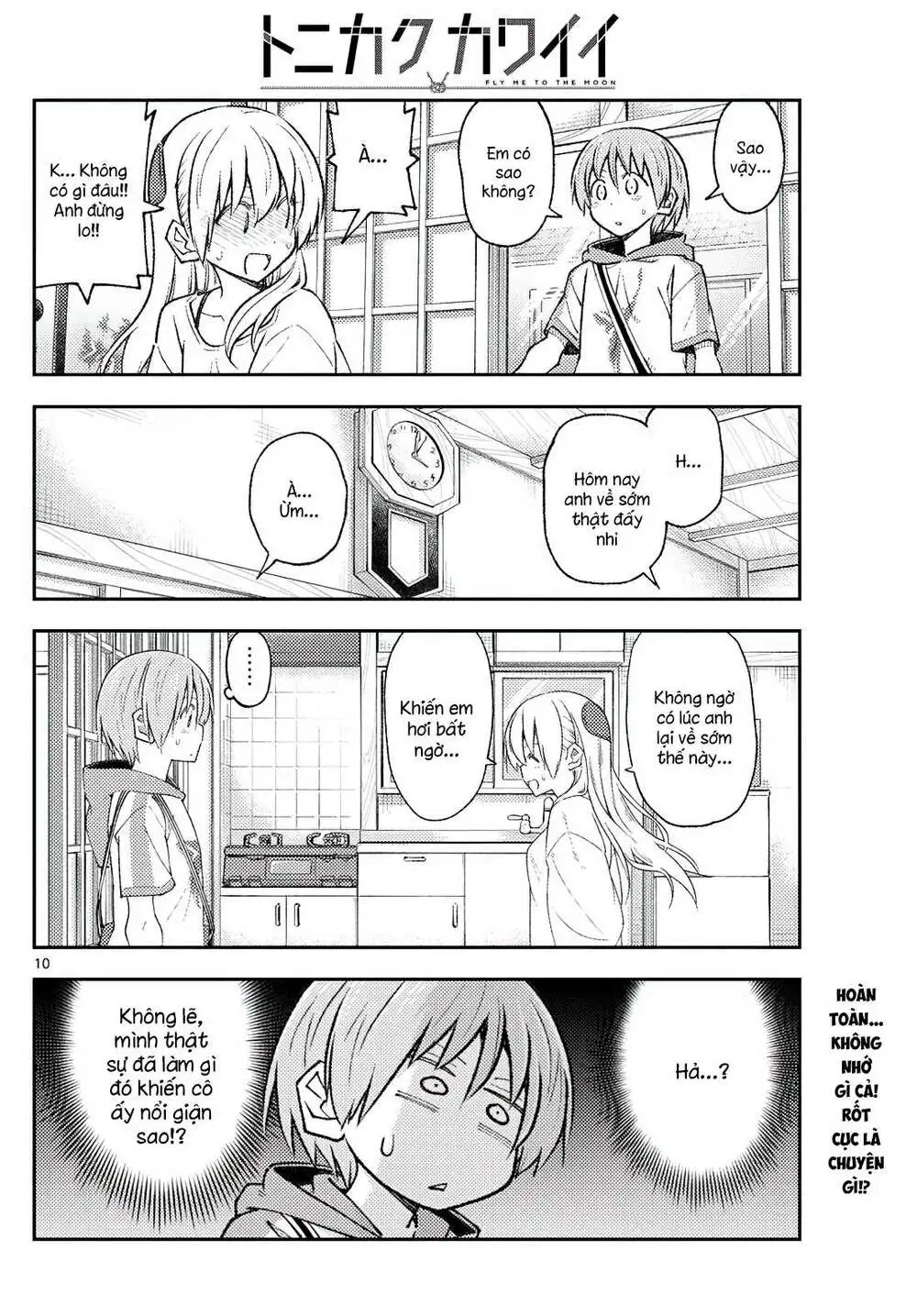 Chapter 220