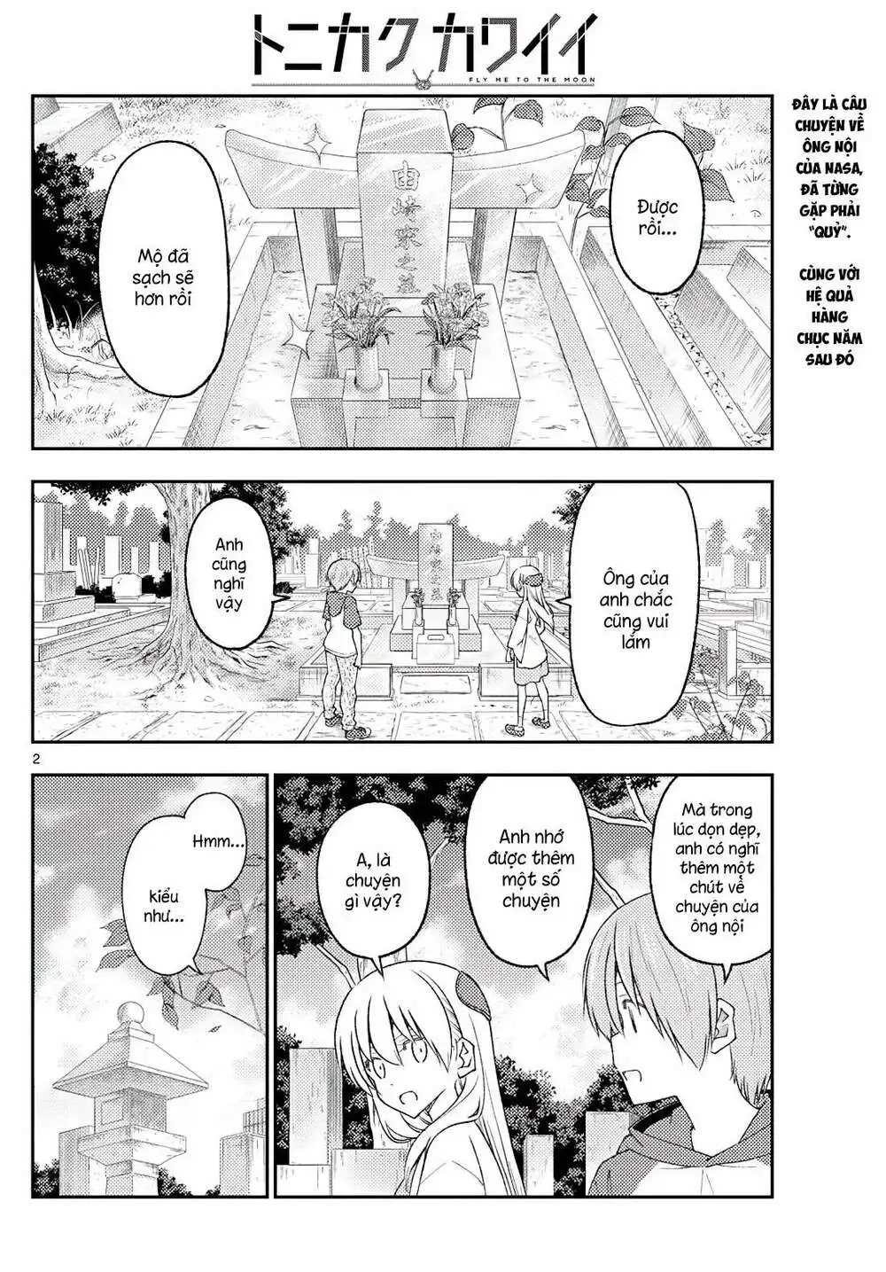 Chapter 219