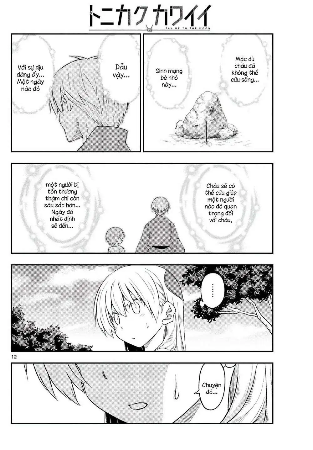 Chapter 219