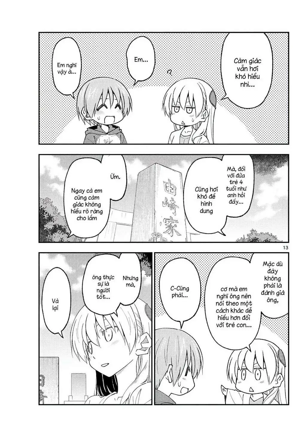 Chapter 219