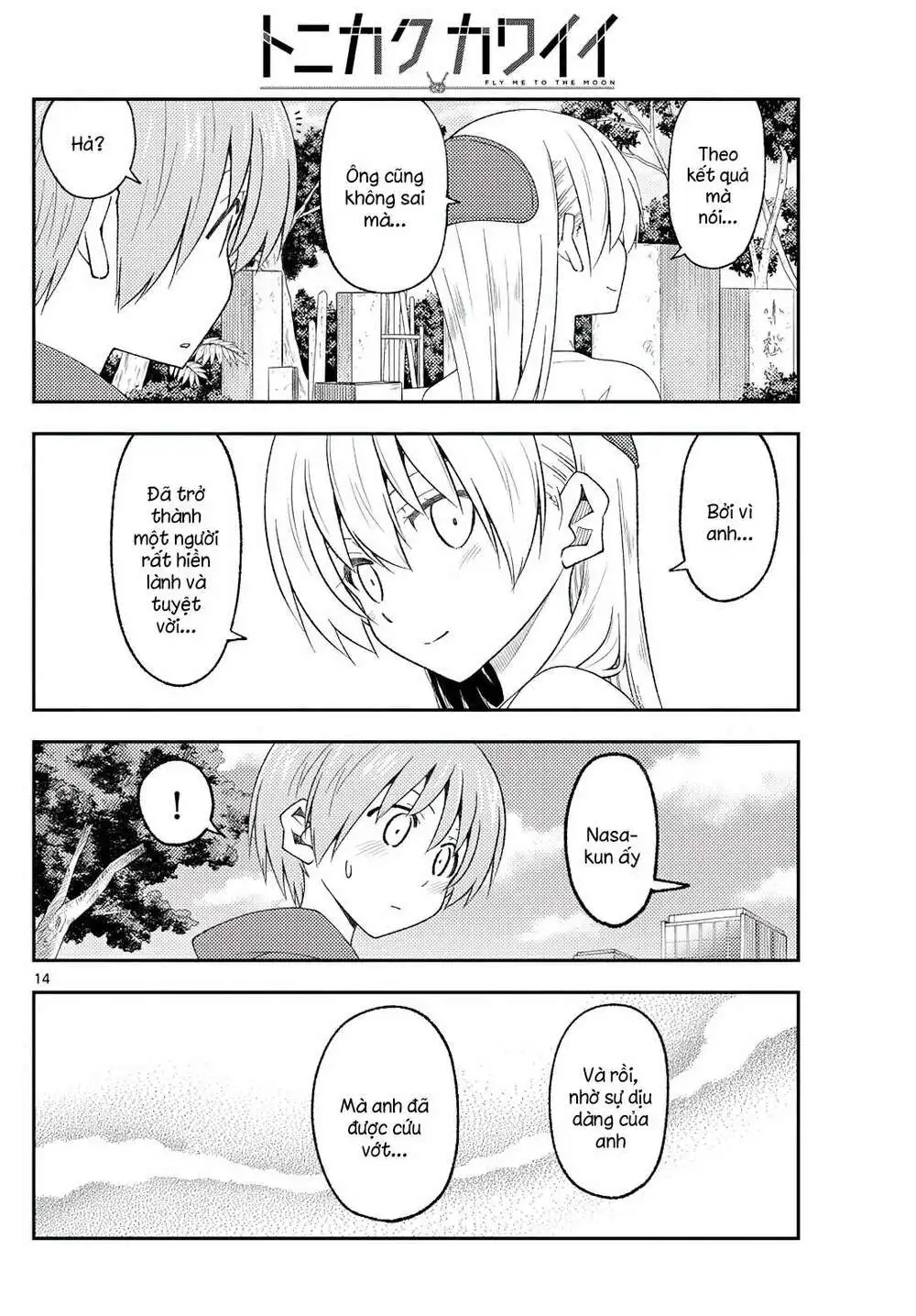 Chapter 219