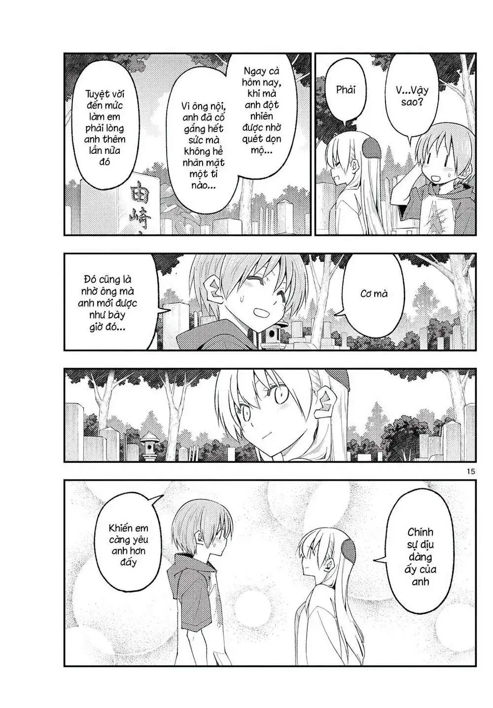 Chapter 219