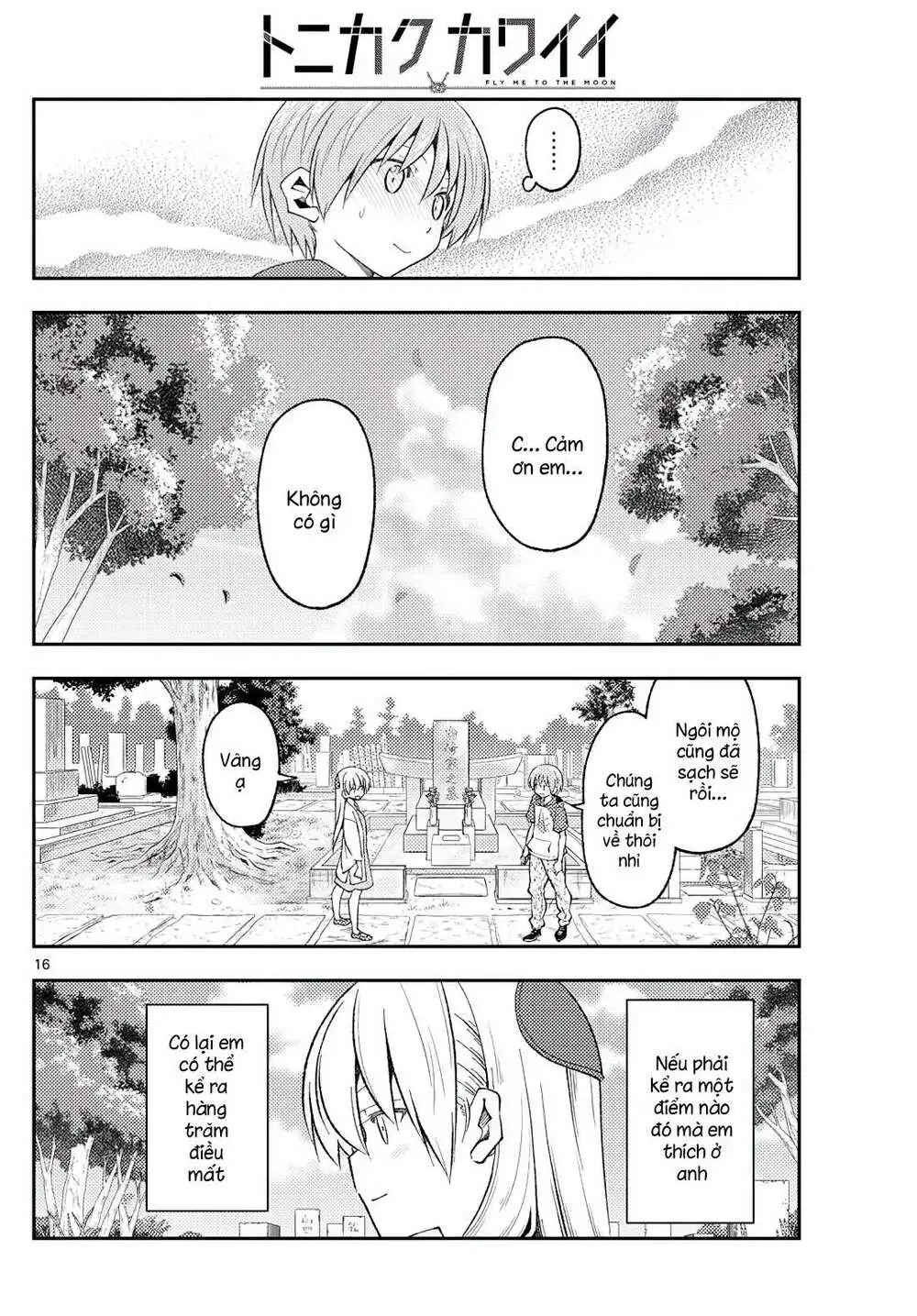 Chapter 219
