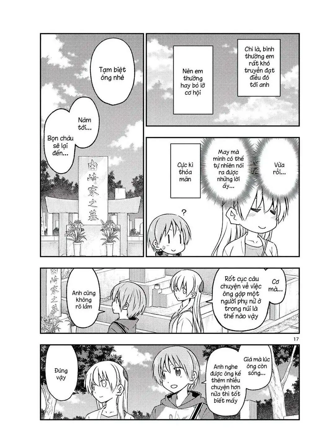 Chapter 219