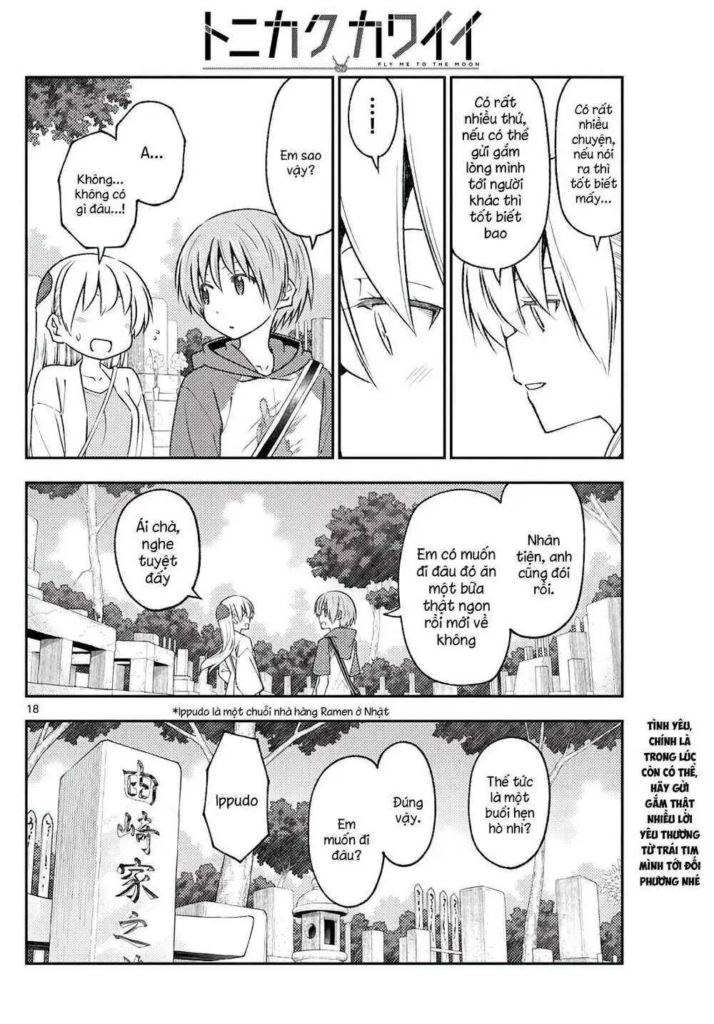Chapter 219