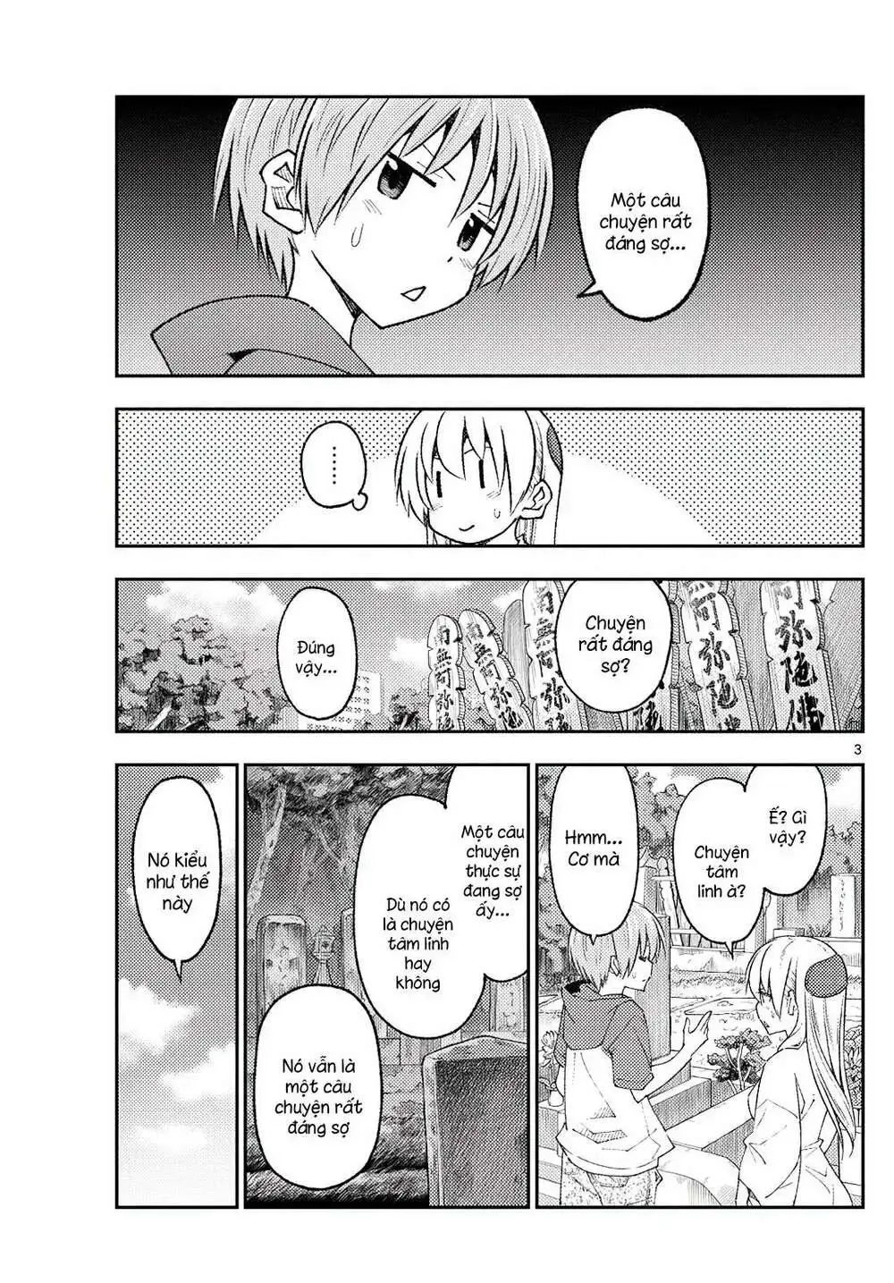 Chapter 219