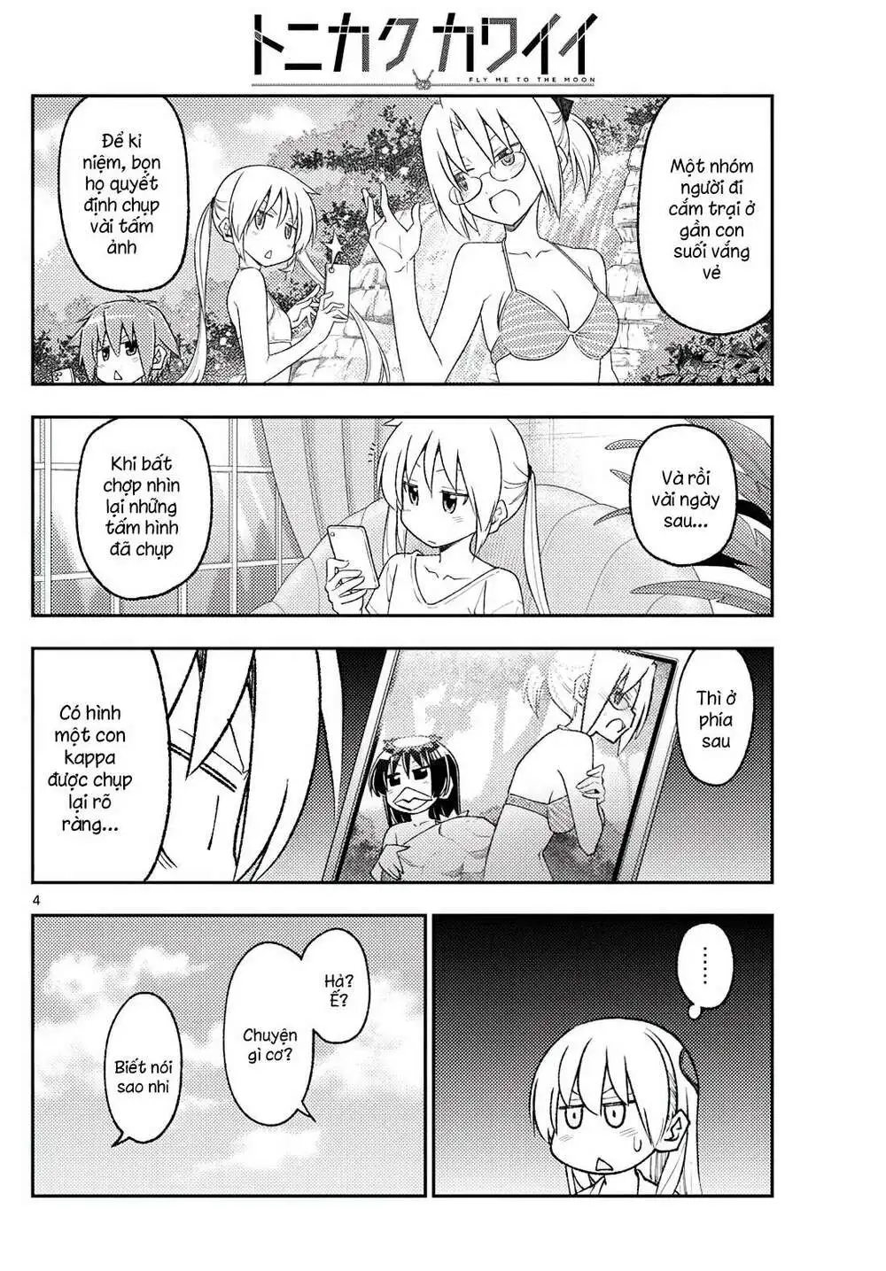 Chapter 219