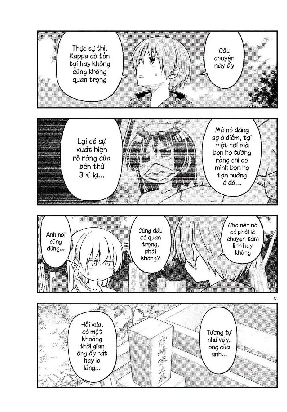 Chapter 219