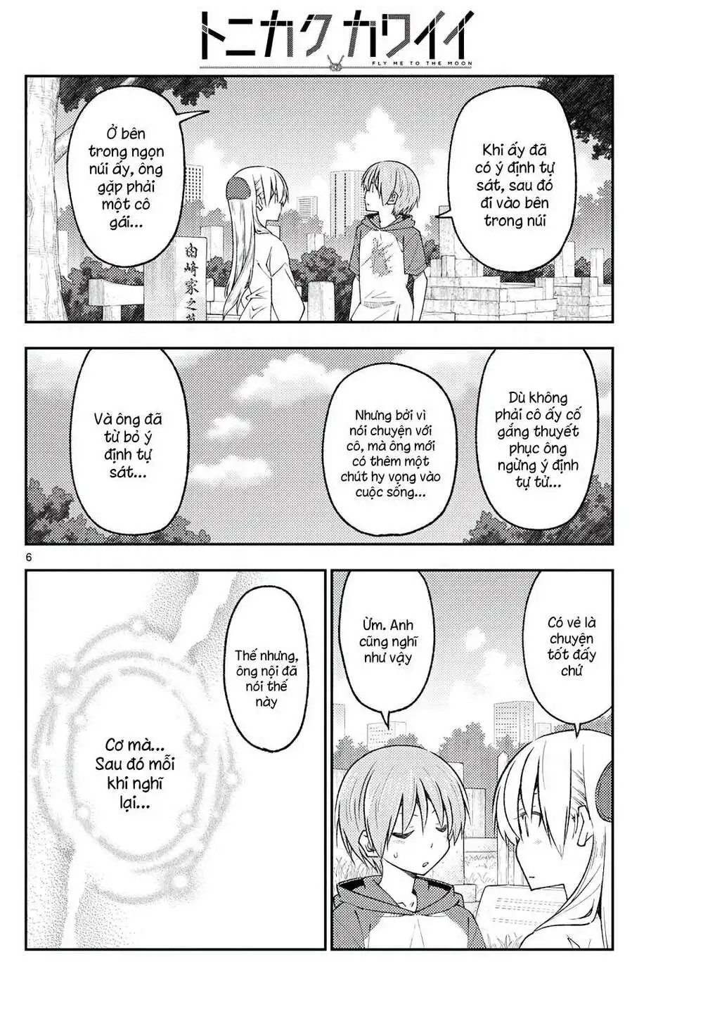 Chapter 219