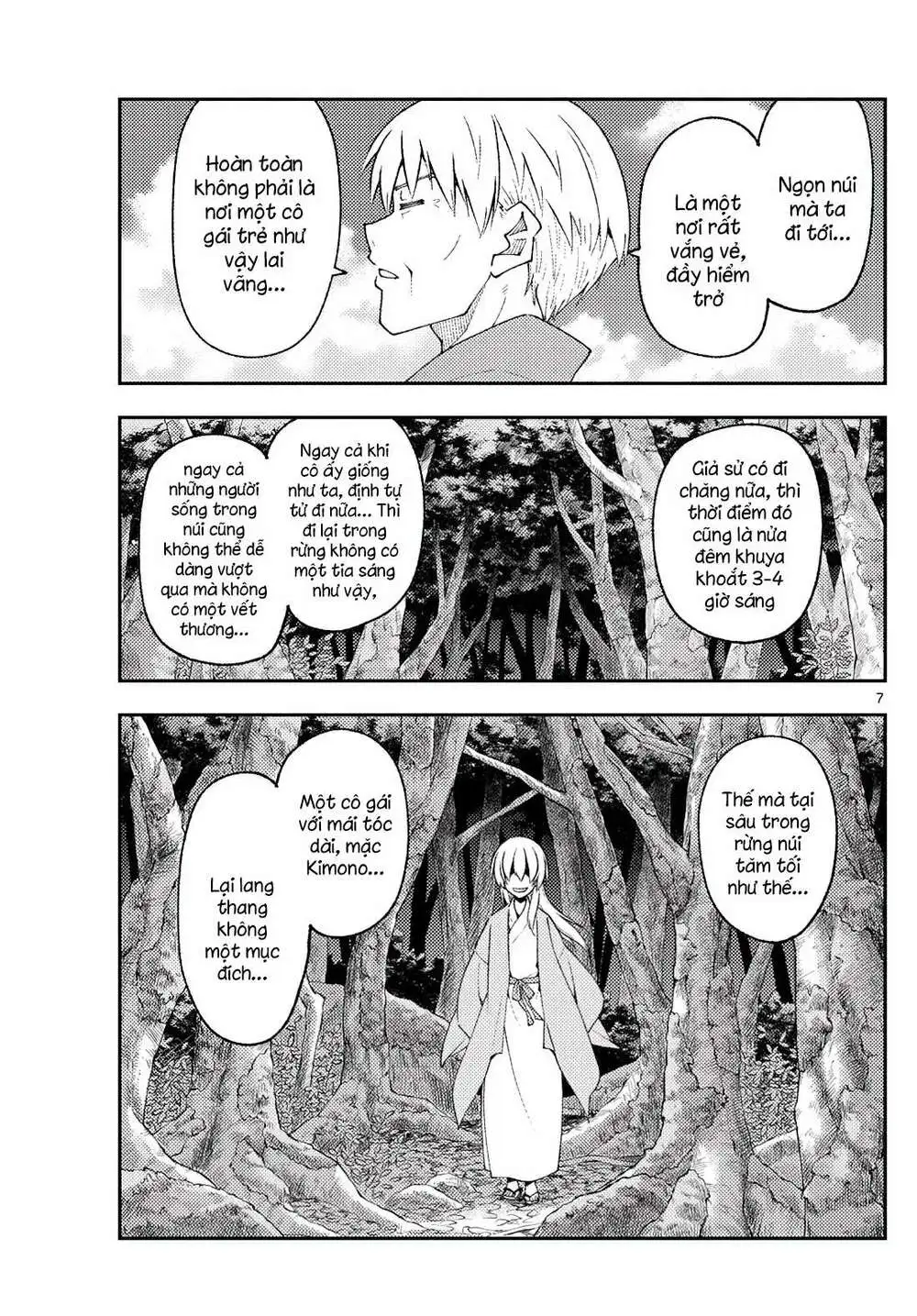 Chapter 219