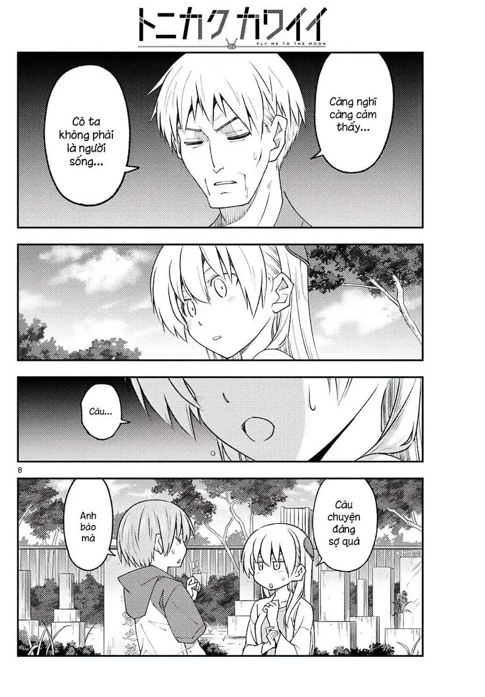 Chapter 219