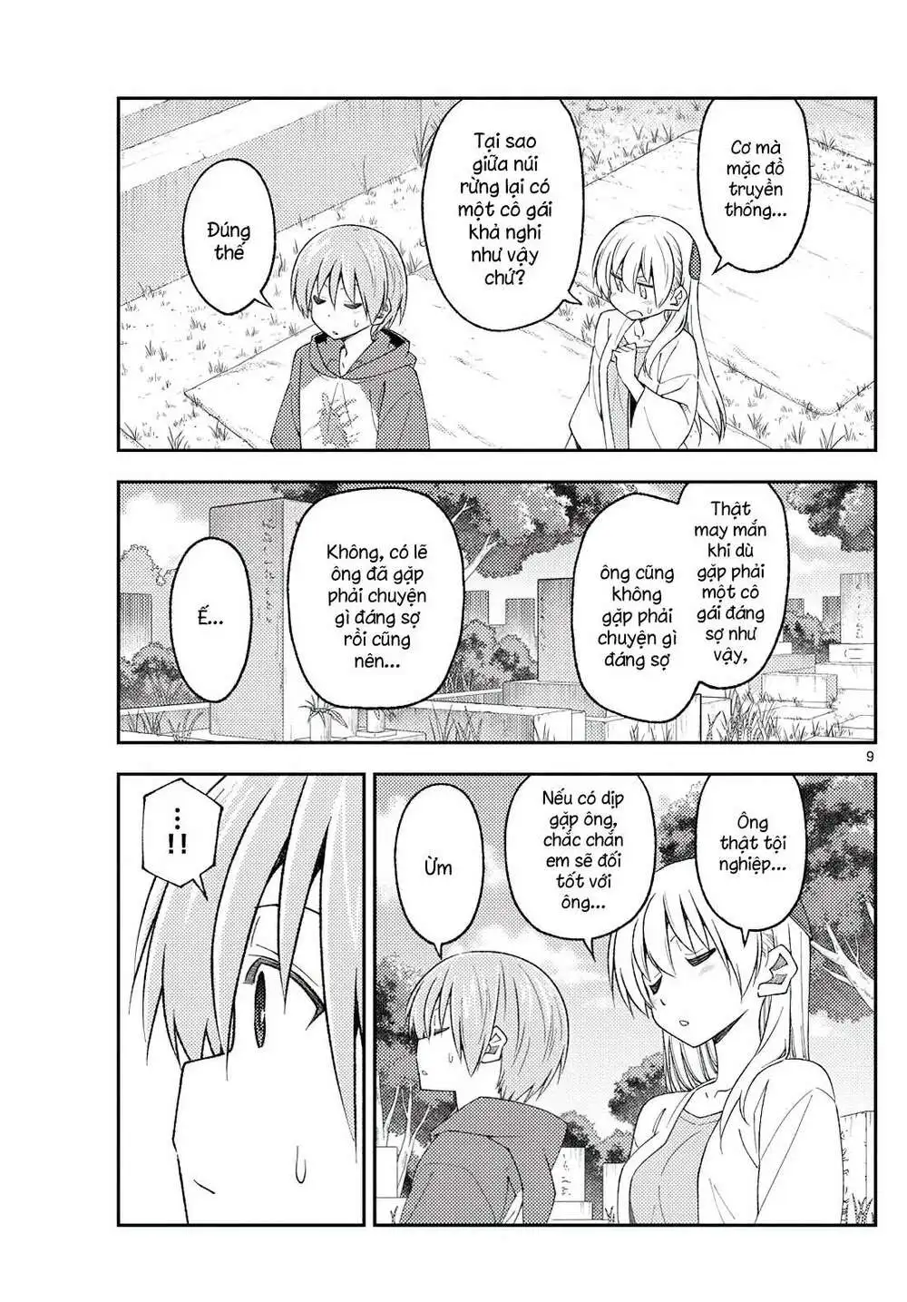 Chapter 219