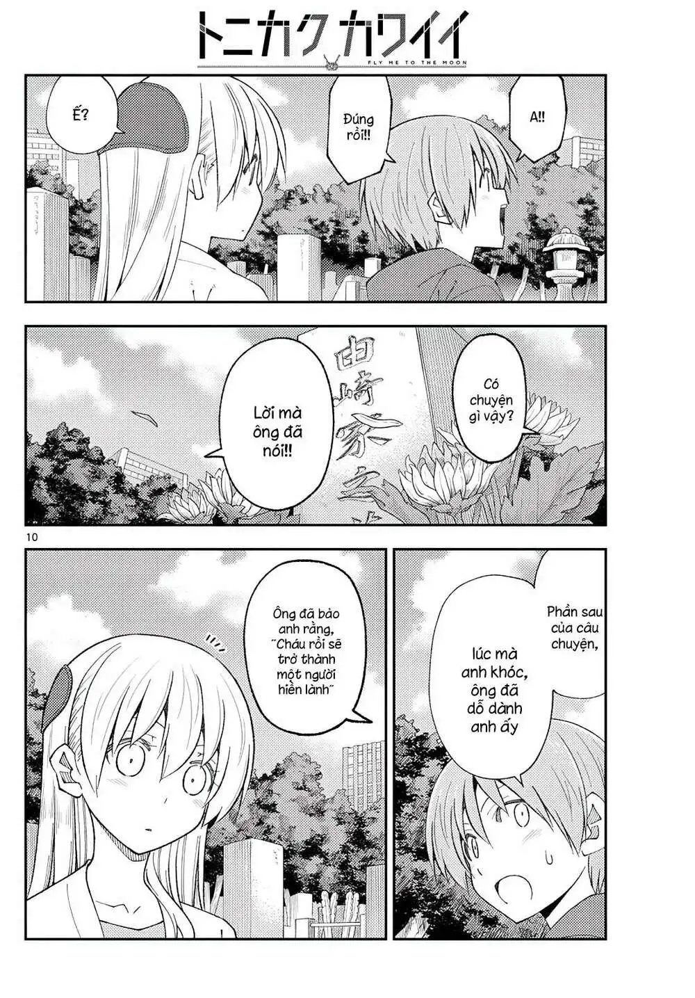 Chapter 219