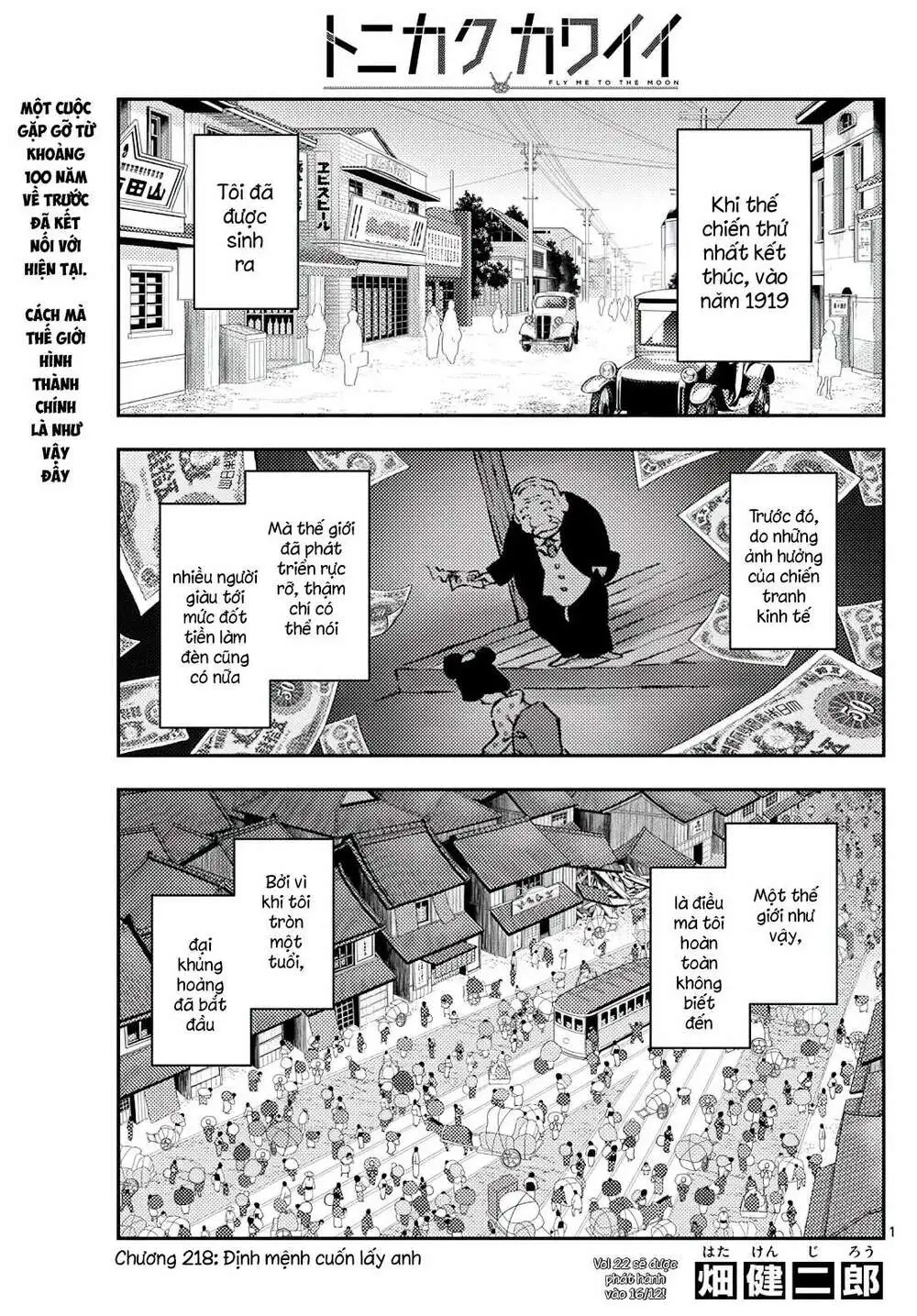 Chapter 218