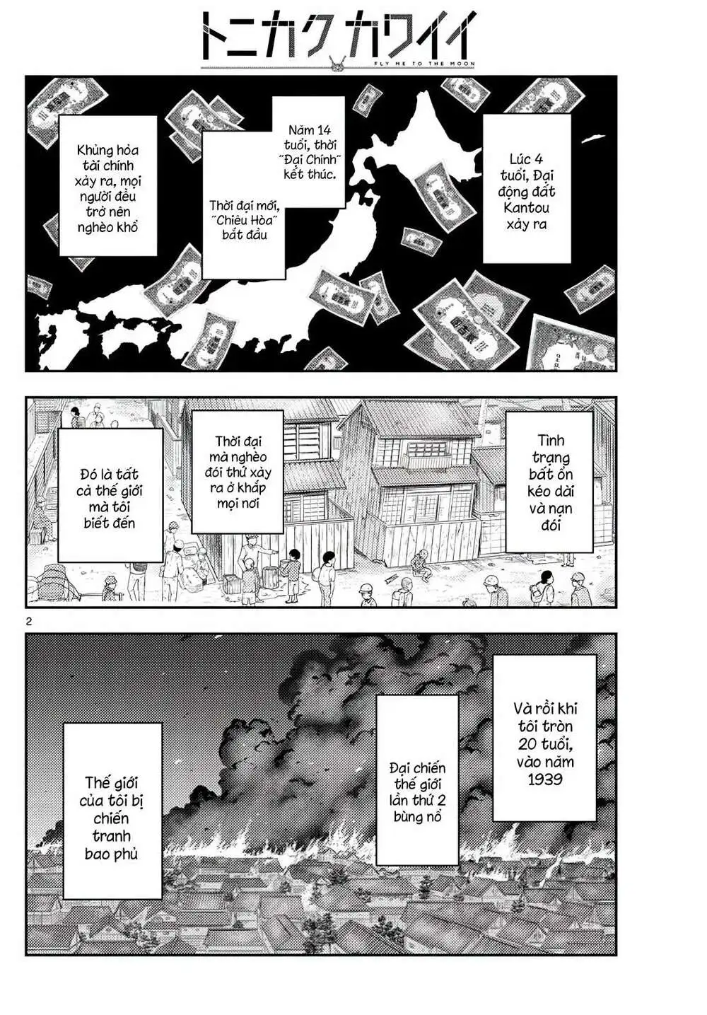 Chapter 218
