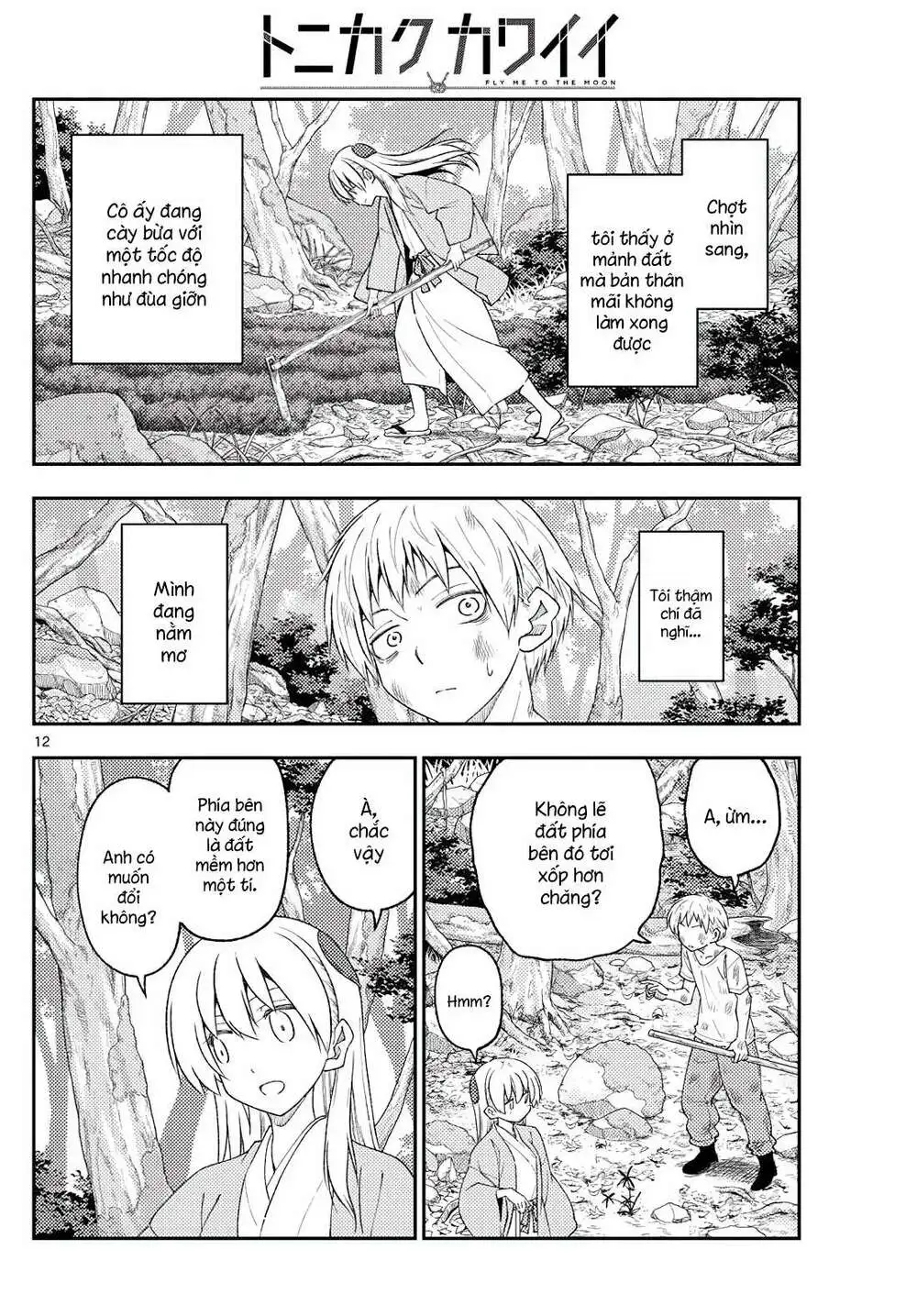 Chapter 218