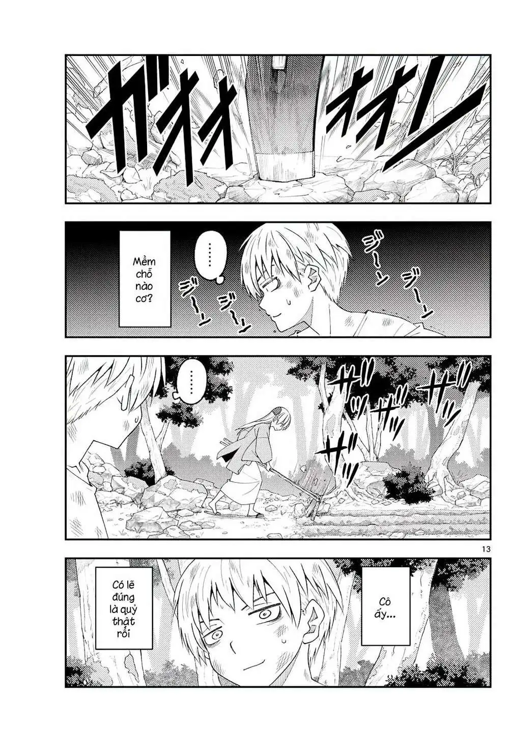 Chapter 218