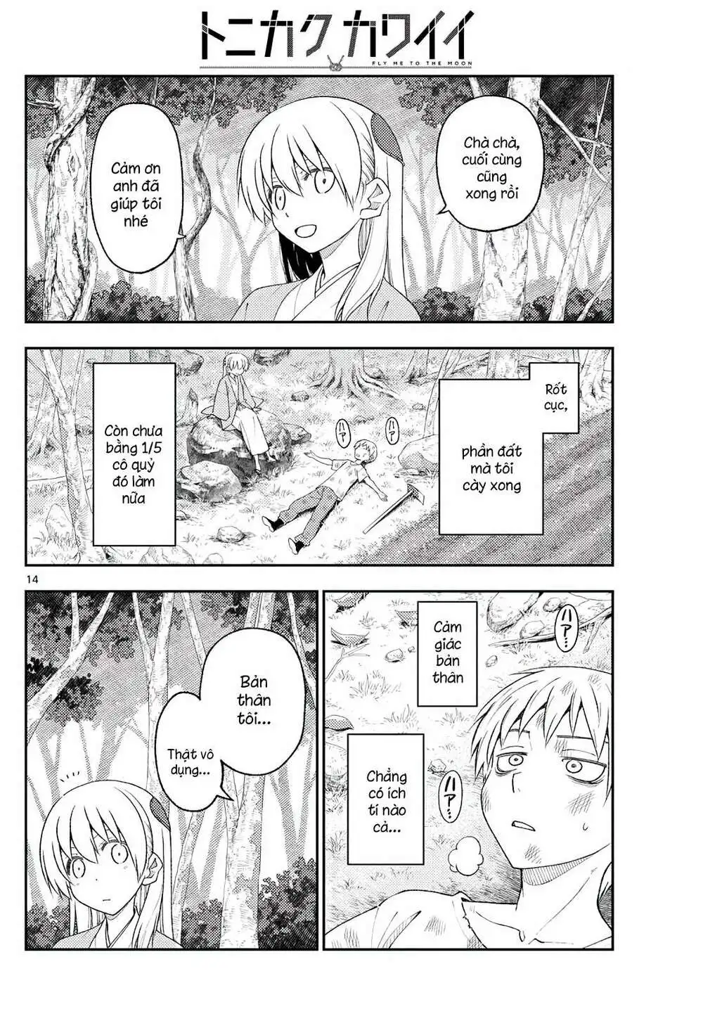 Chapter 218