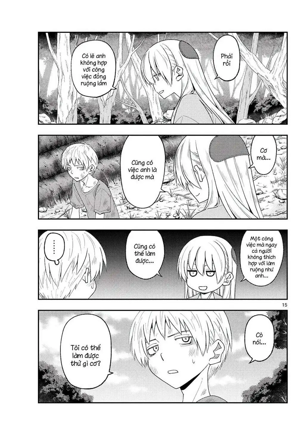 Chapter 218