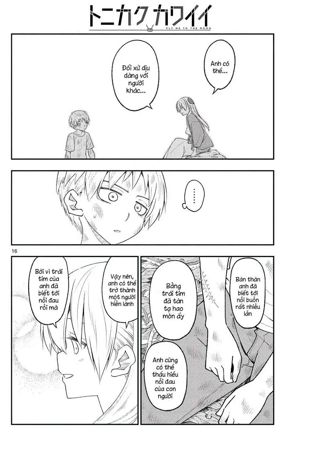 Chapter 218