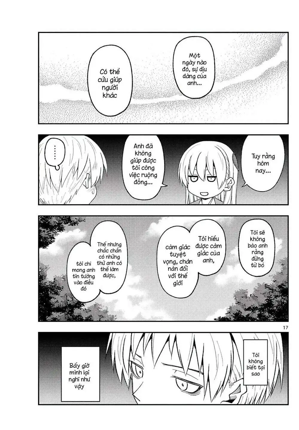 Chapter 218