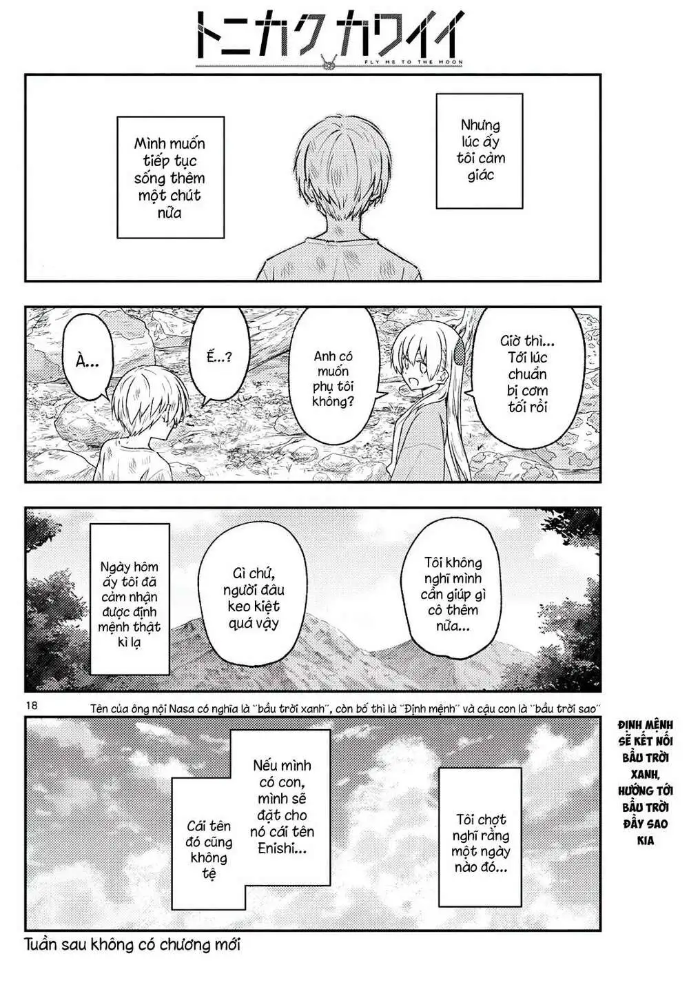 Chapter 218