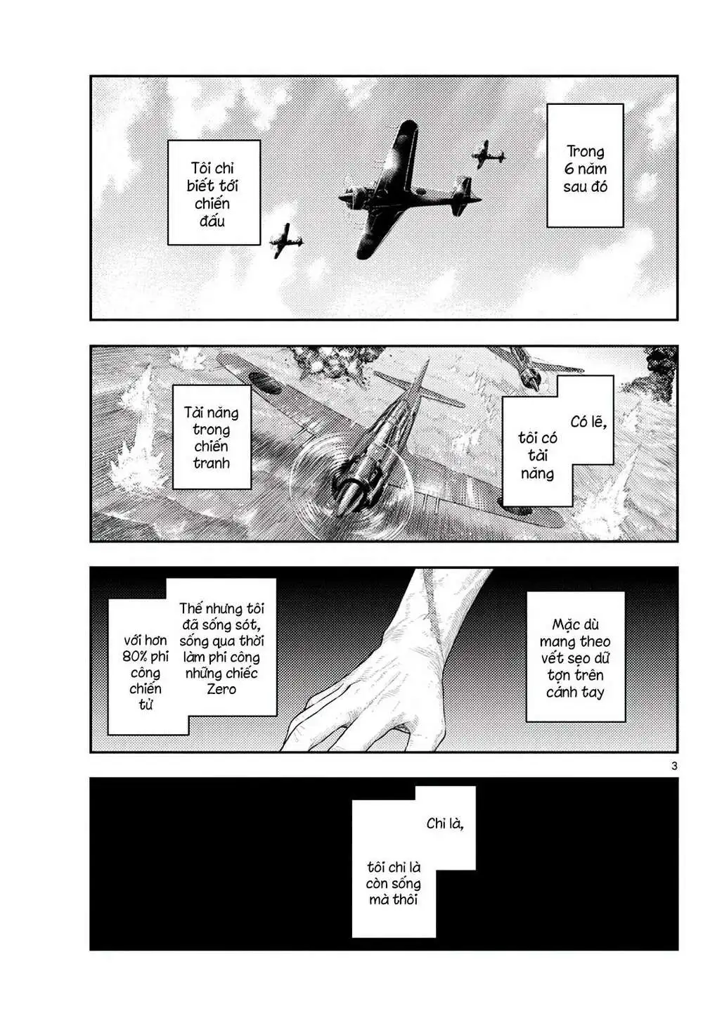 Chapter 218