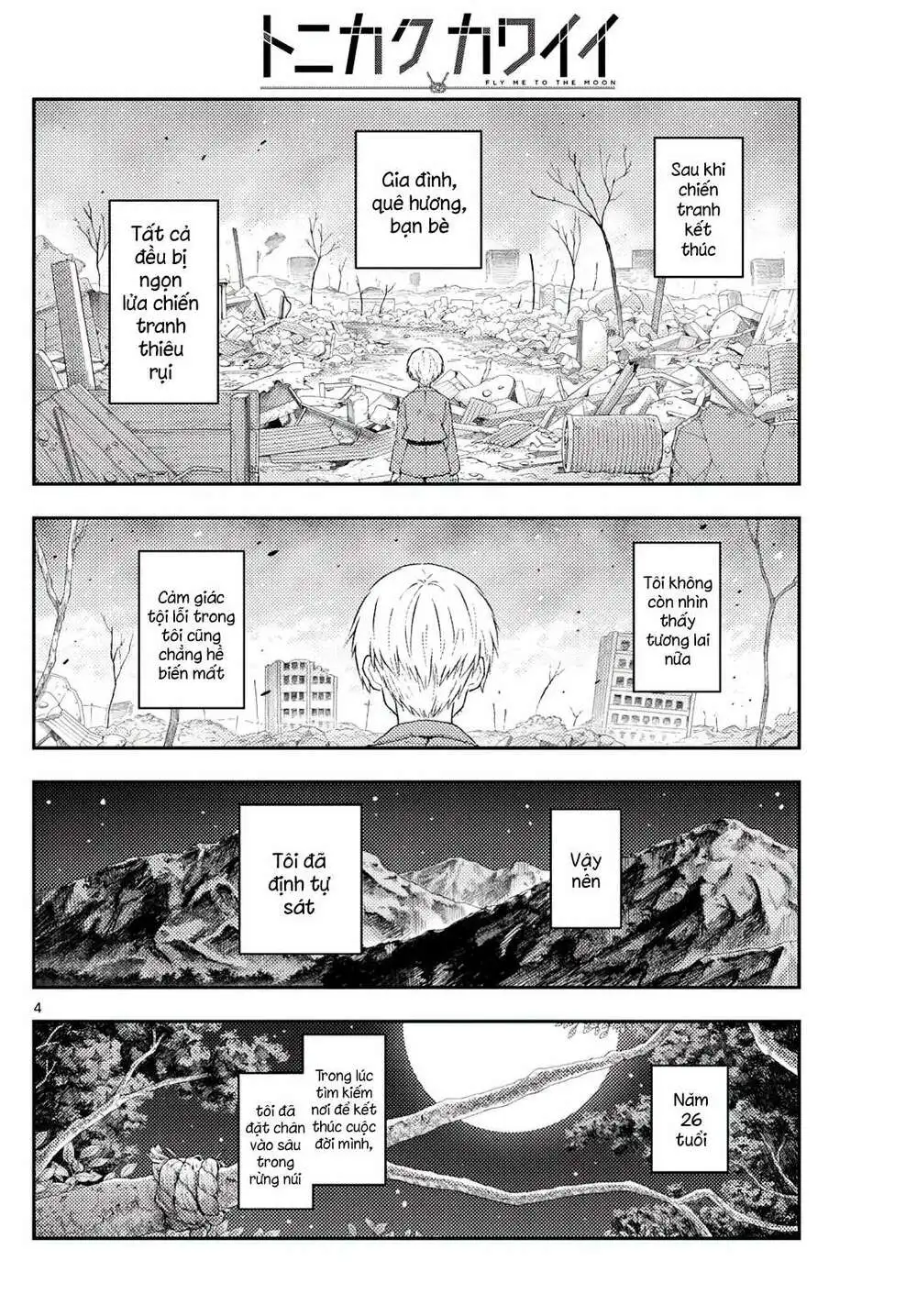 Chapter 218