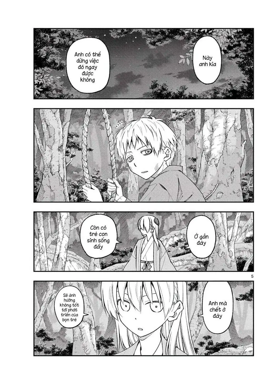 Chapter 218
