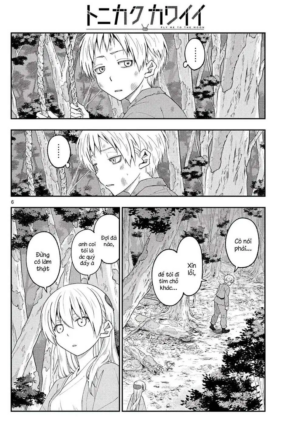 Chapter 218