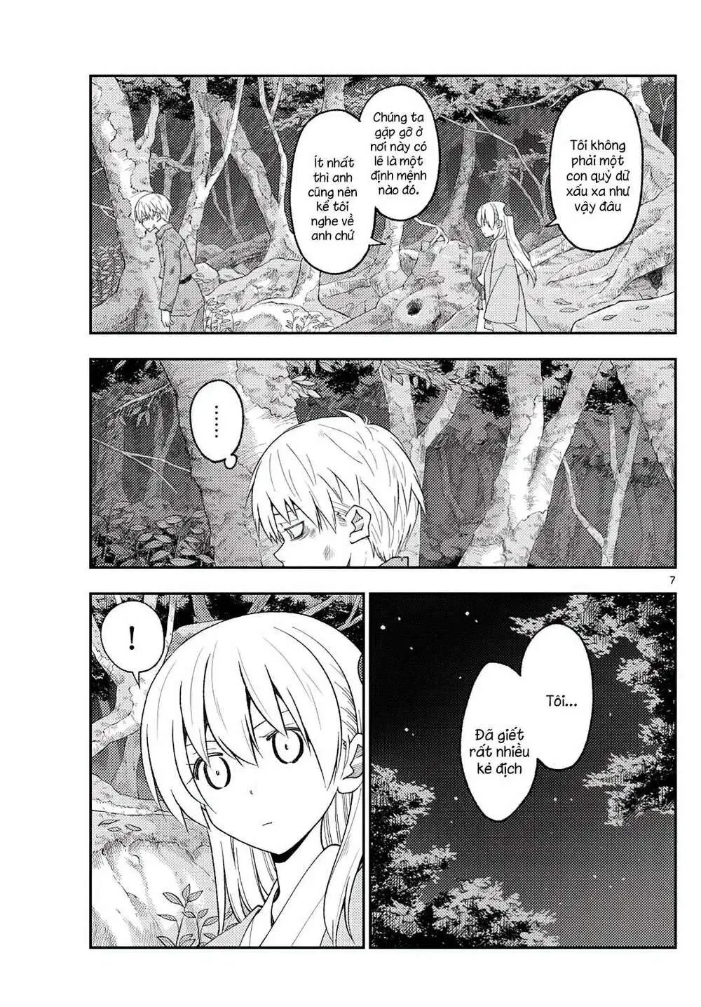 Chapter 218