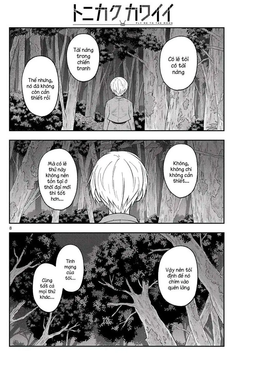 Chapter 218