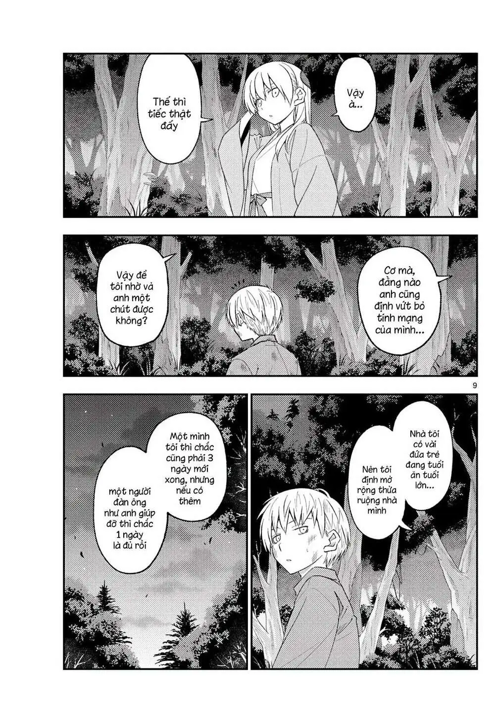 Chapter 218