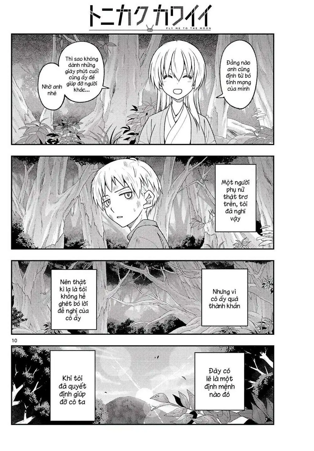 Chapter 218