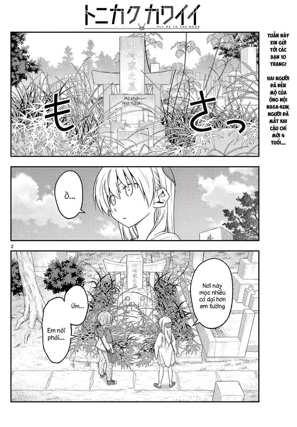 Chapter 217
