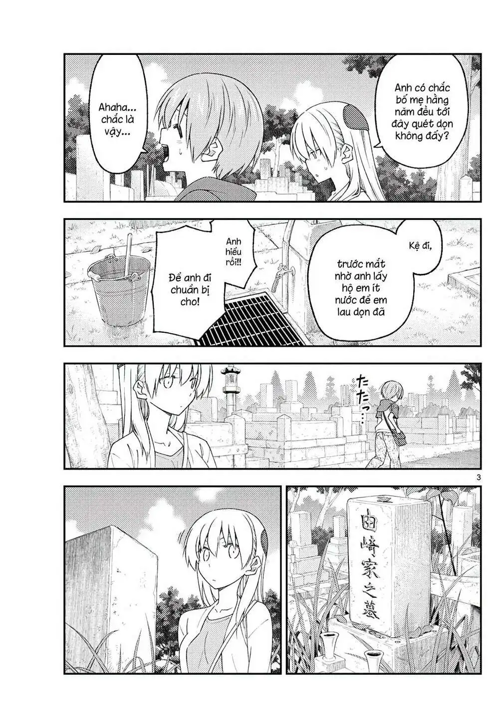 Chapter 217