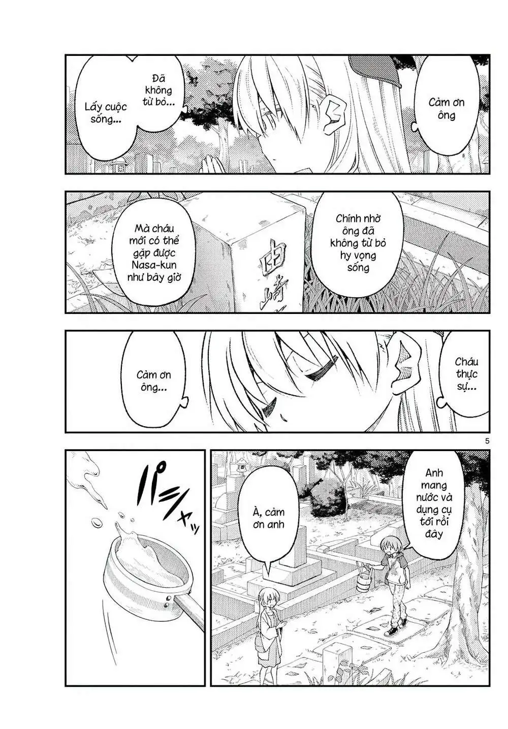 Chapter 217
