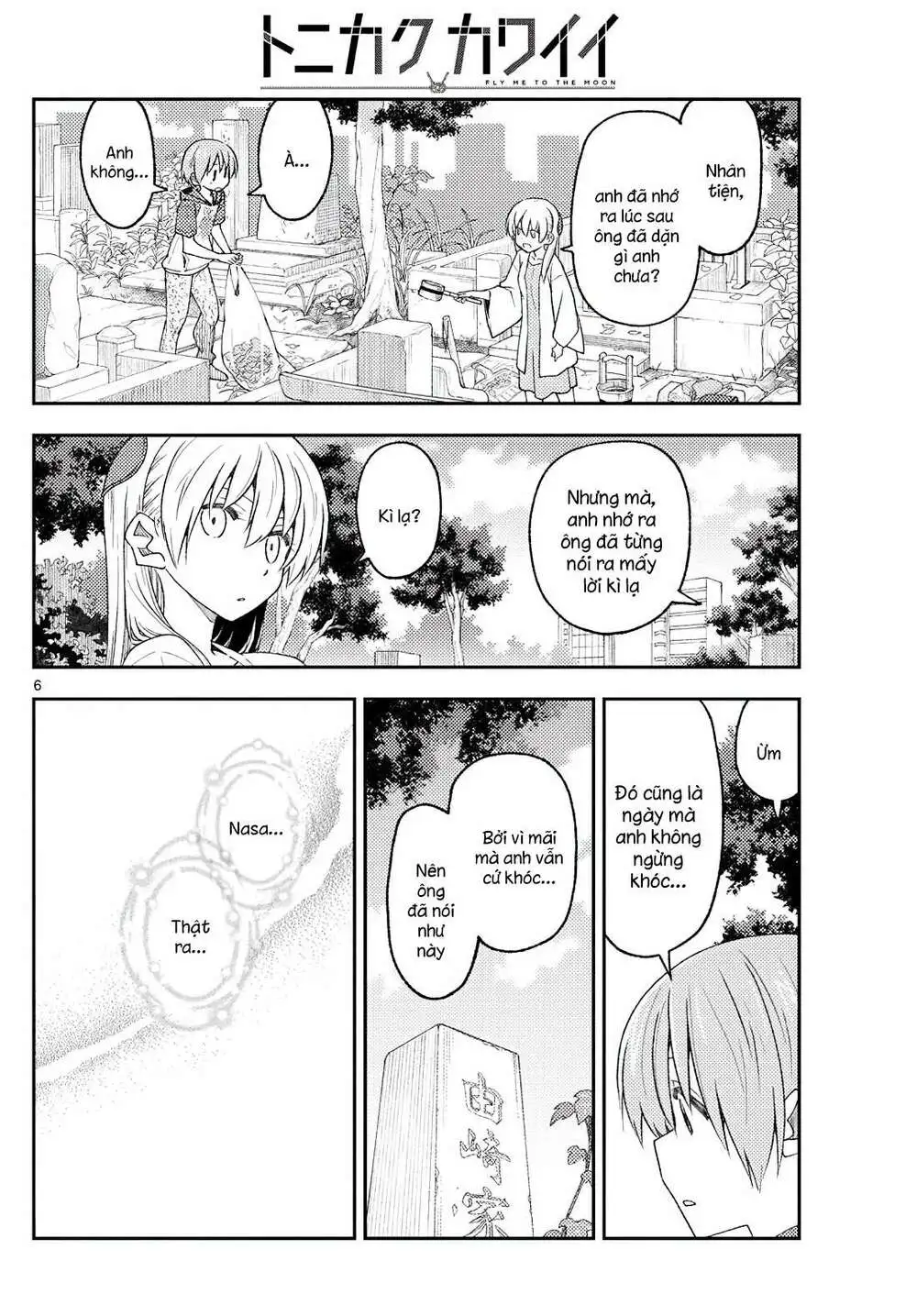 Chapter 217