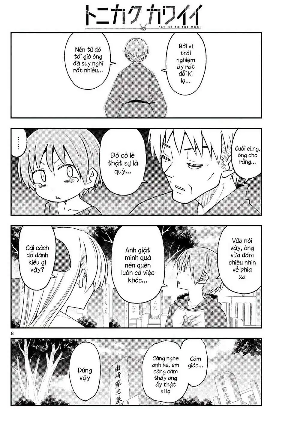 Chapter 217