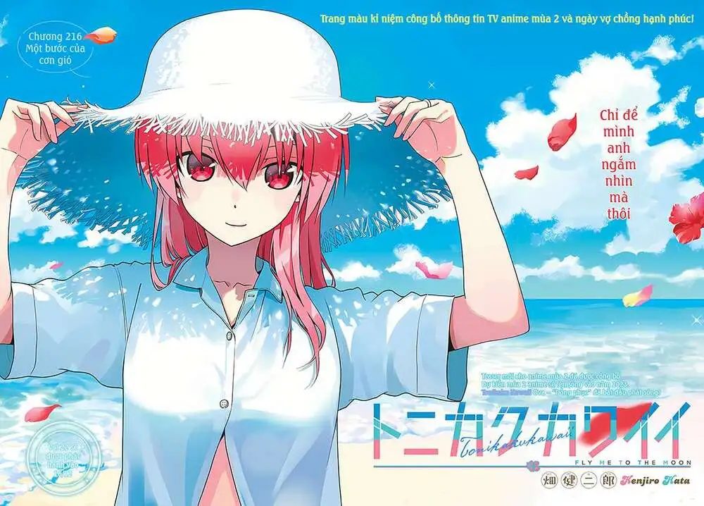 Chapter 216