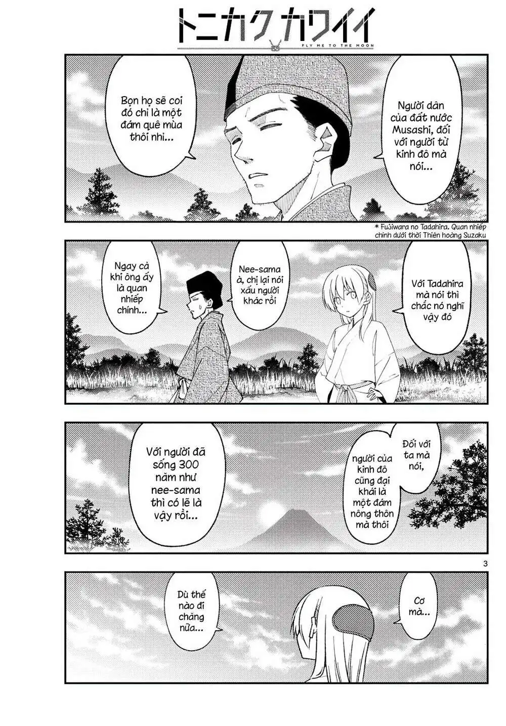 Chapter 216
