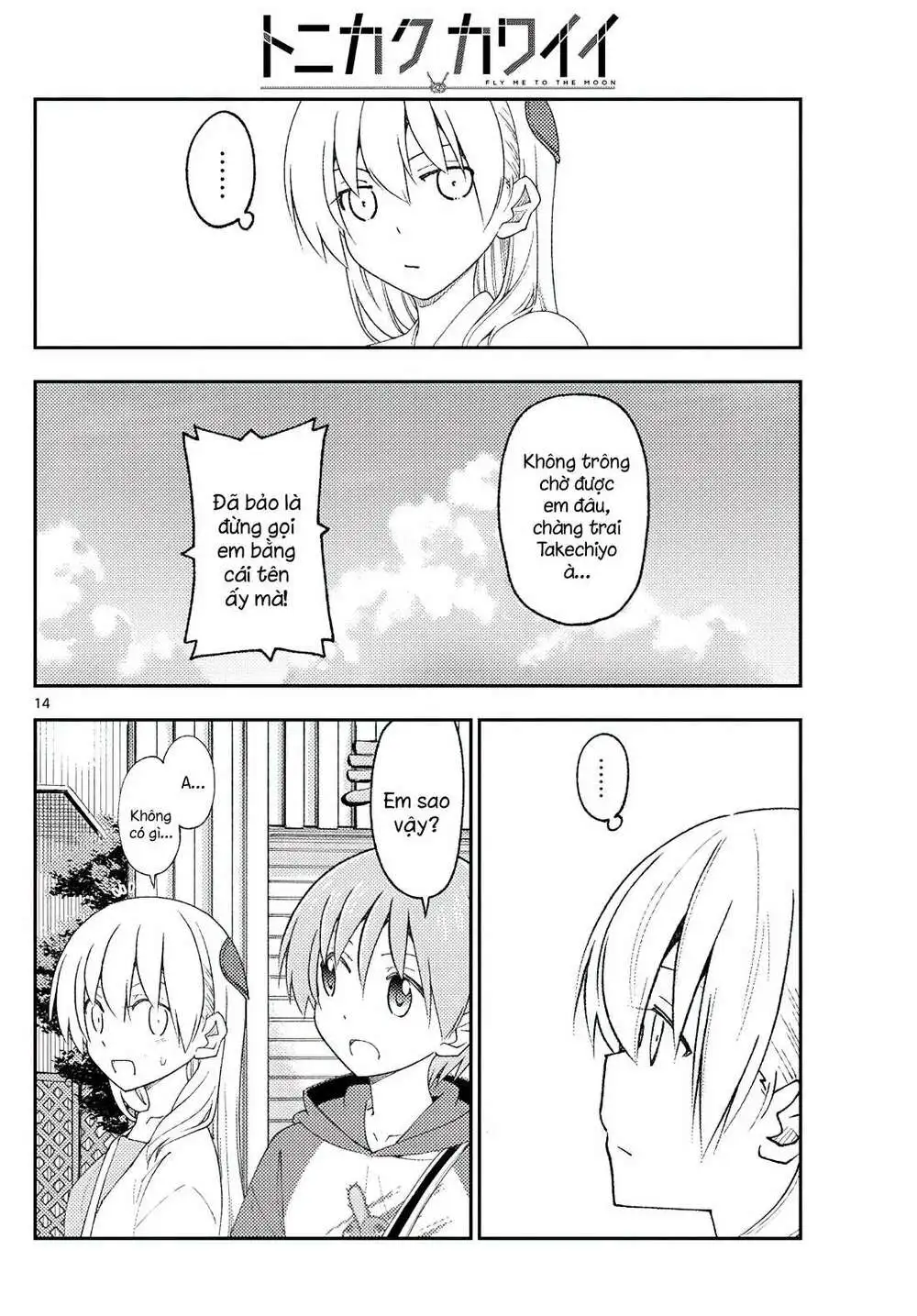 Chapter 216