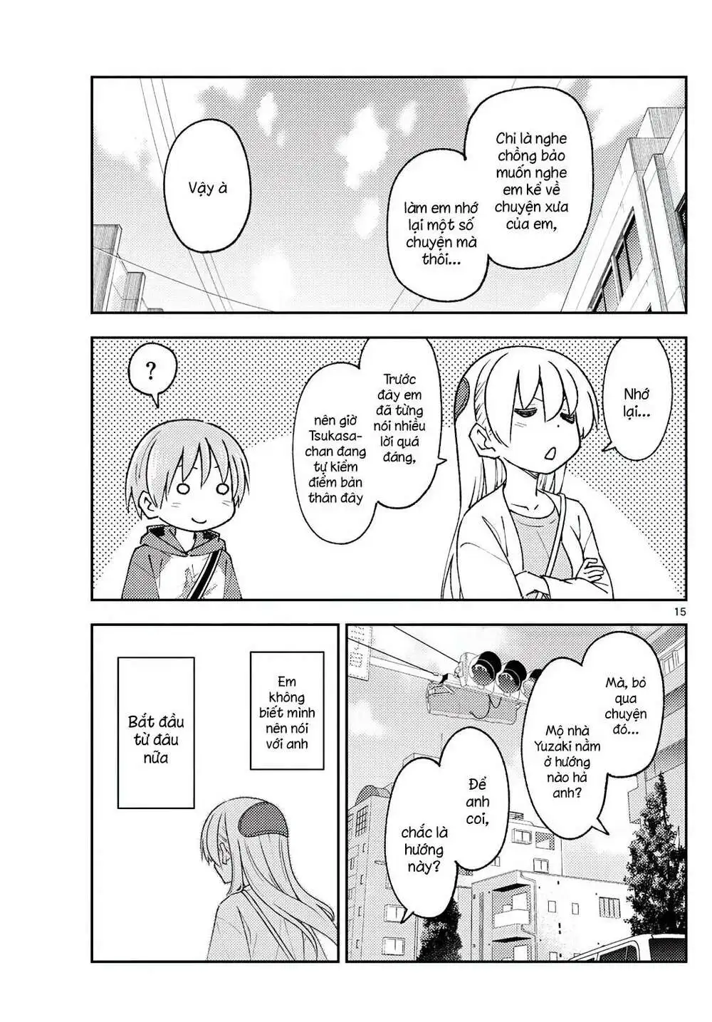 Chapter 216