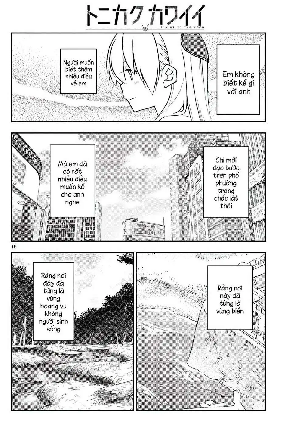 Chapter 216