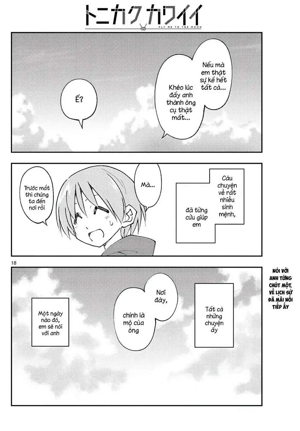 Chapter 216